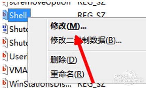 电脑开机黑屏只有鼠标  第5张