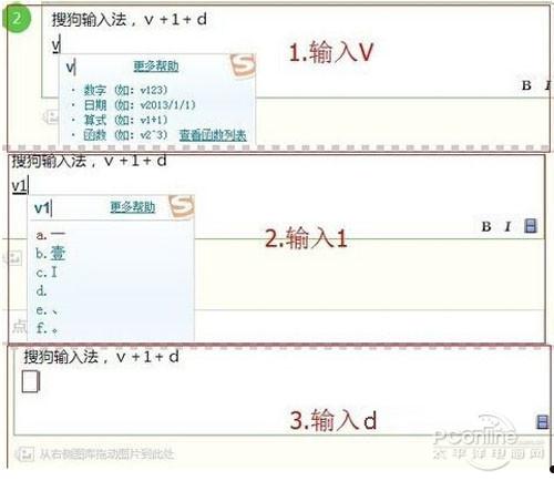 空格符号怎么打  第2张