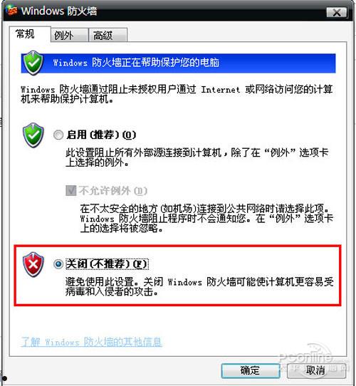 笔记本设置wifi热点步骤  第17张