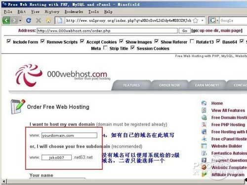 三蛋(000webhost)免费空间申请方法【教程】  第2张
