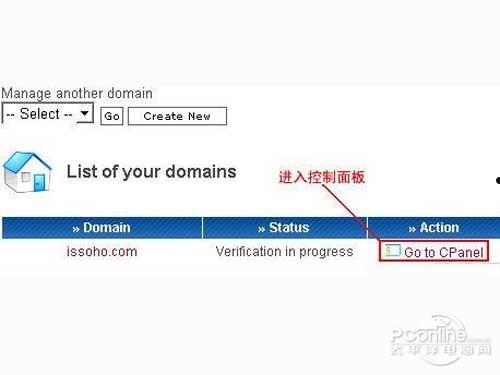 三蛋(000webhost)免费空间申请方法【教程】  第8张