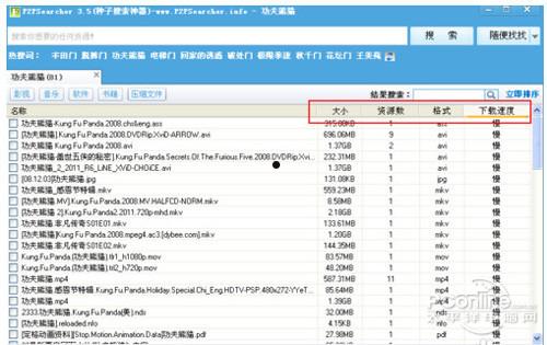 P2PSearcher怎么用？P2PSearcher搜种子的方法  第6张