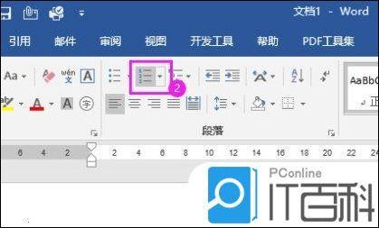 Word2021中怎么设置01开头的序号 Word2021中设置01开头的序号操作方法【步骤】  第2张