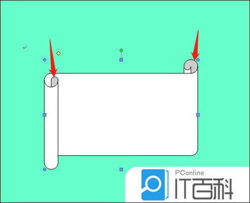 Word怎么绘制横幅图形 Word绘制横幅图形方法【教程】  第4张