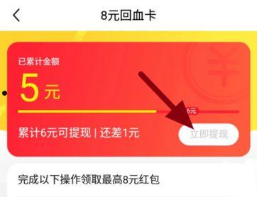 闲鱼助卖宝卡在哪领 闲鱼助卖宝卡领取方法【详解】  第4张