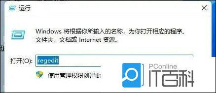 win11动态磁贴怎么恢复 win11动态磁贴恢复步骤【详解】  第2张