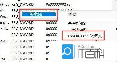 win11动态磁贴怎么恢复 win11动态磁贴恢复步骤【详解】  第4张