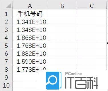 excel数字显示e+17如何恢复 excel数字变成了小数点+E+17解决方法【详解】