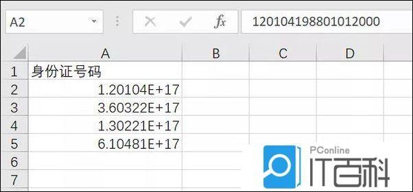 excel数字显示e+17如何恢复 excel数字变成了小数点+E+17解决方法【详解】  第4张