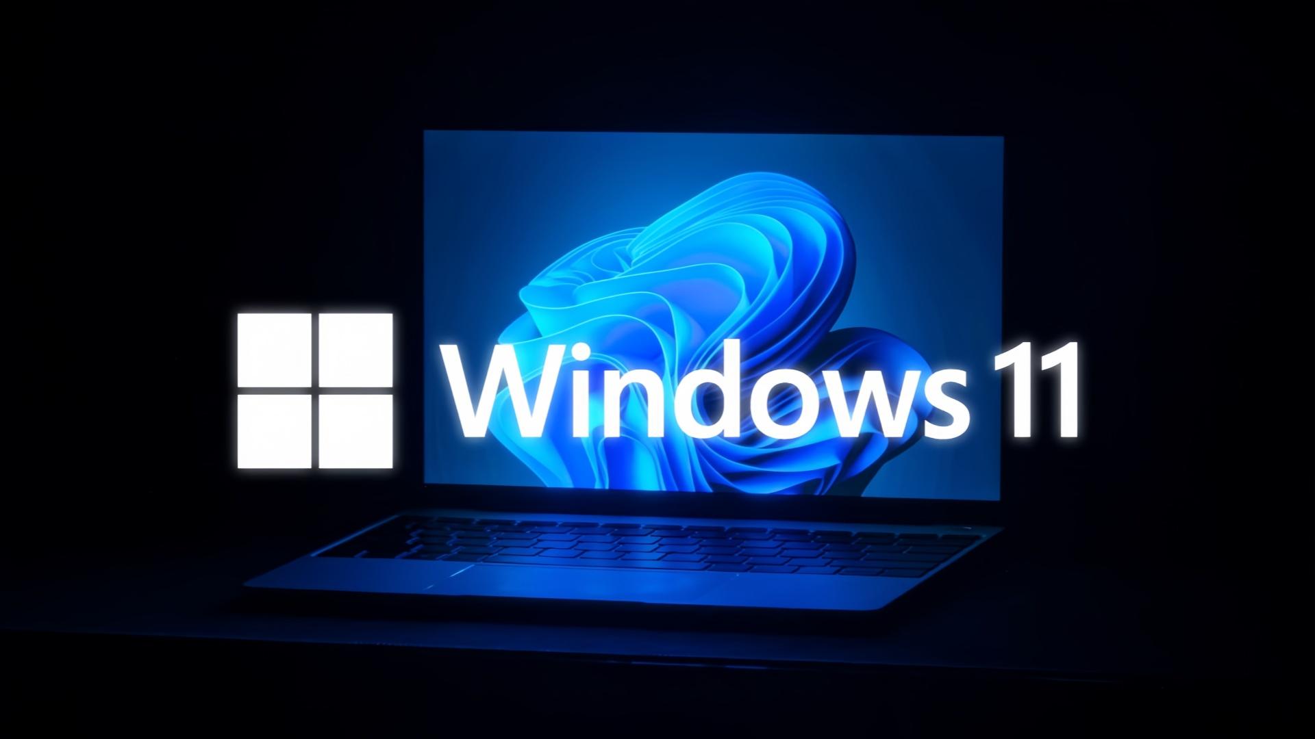 安装Windows 11的最低配置要求是什么 