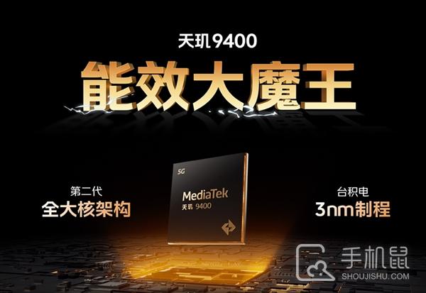 最便宜的天玑9400手机是什么？iQOO Neo10 Pro仅需3199元起  第2张