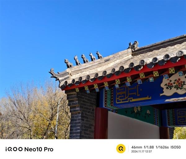 iQOO Neo10 Pro上述：天玑性能之王实至名归  第14张