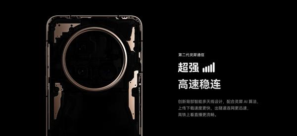 华为Mate 70 Pro+上手：史上最强Mate实至名归  第5张