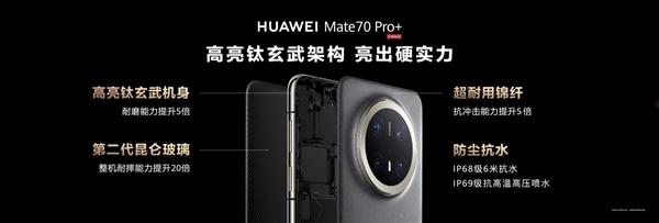 何刚亲自交付：十年Mate老用户抢到全国第一台Mate 70系列  第3张