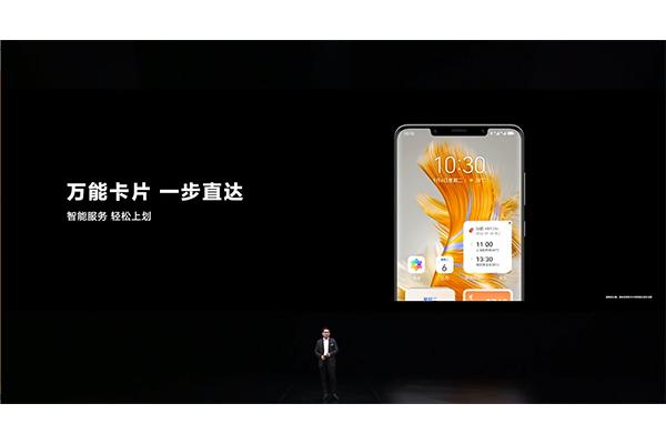 华为mate50pro+参数配置详细  第1张