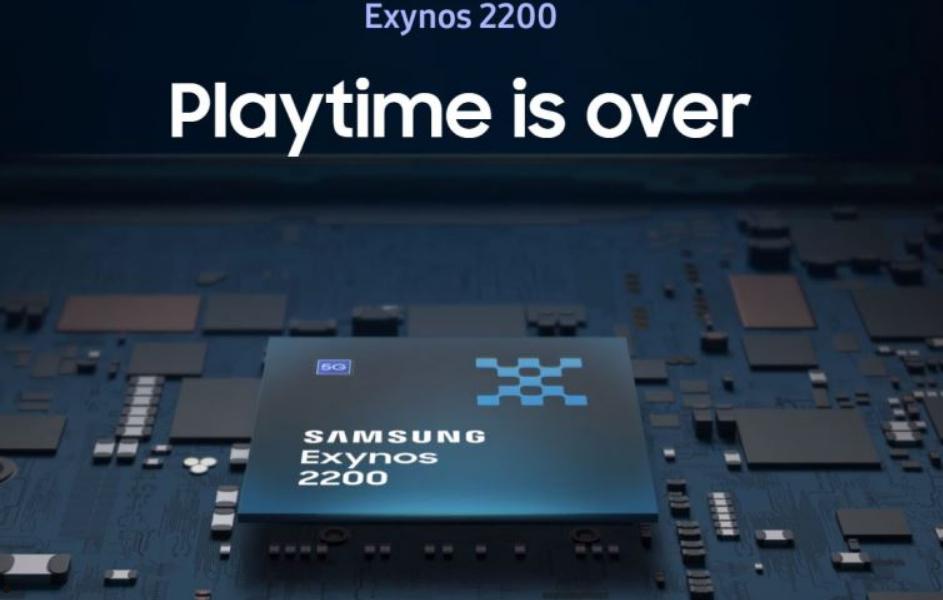 三星Exynos 2200属于什么档次