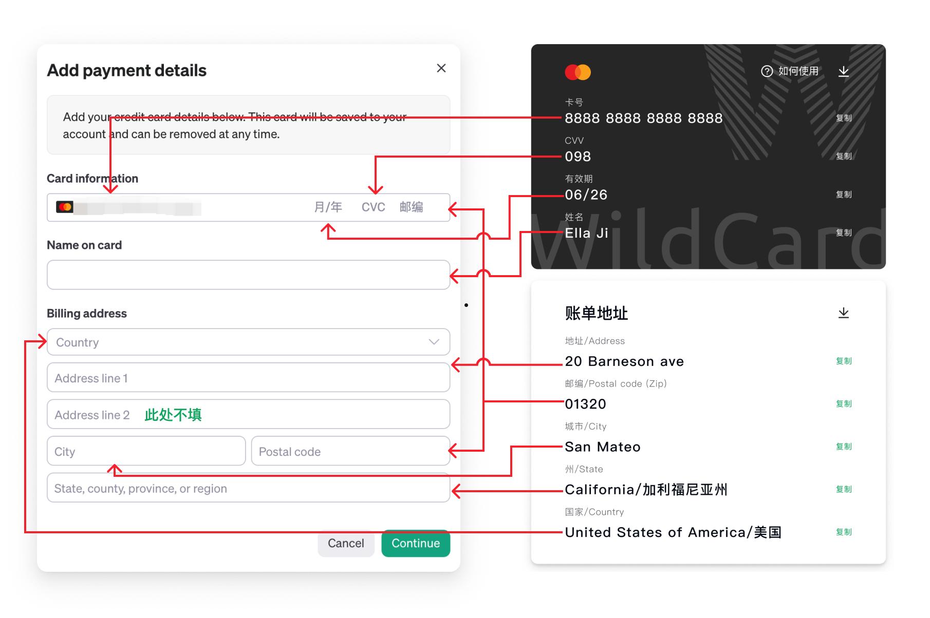 WildCard虚拟信用卡如何绑定OpenAI  第11张