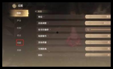 无限暖暖跳跃提示线怎么解锁  第2张