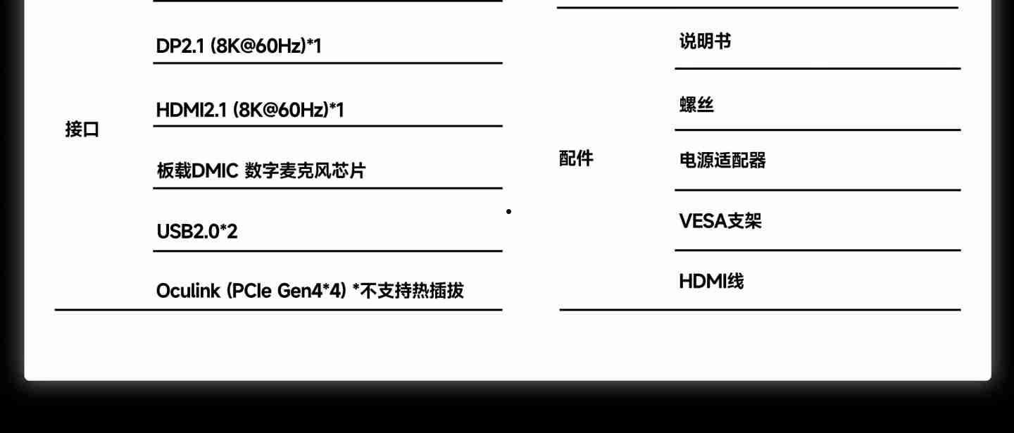 极摩客 K11 迷你主机首销：R9-8945HS、双 2.5G 网口，2699 元起  第6张