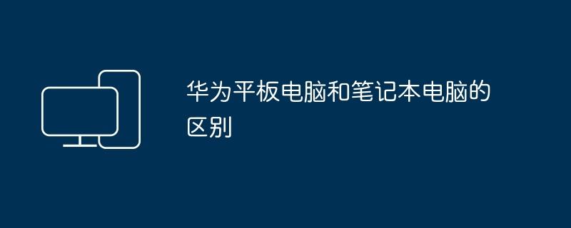 icloud通讯录怎么导入安卓手机