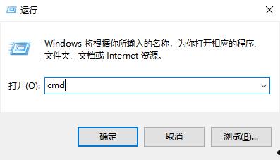 Win10ipv4属性闪退怎么解决