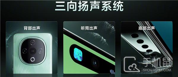 vivo Y300值得买吗？vivo Y300有哪些优点