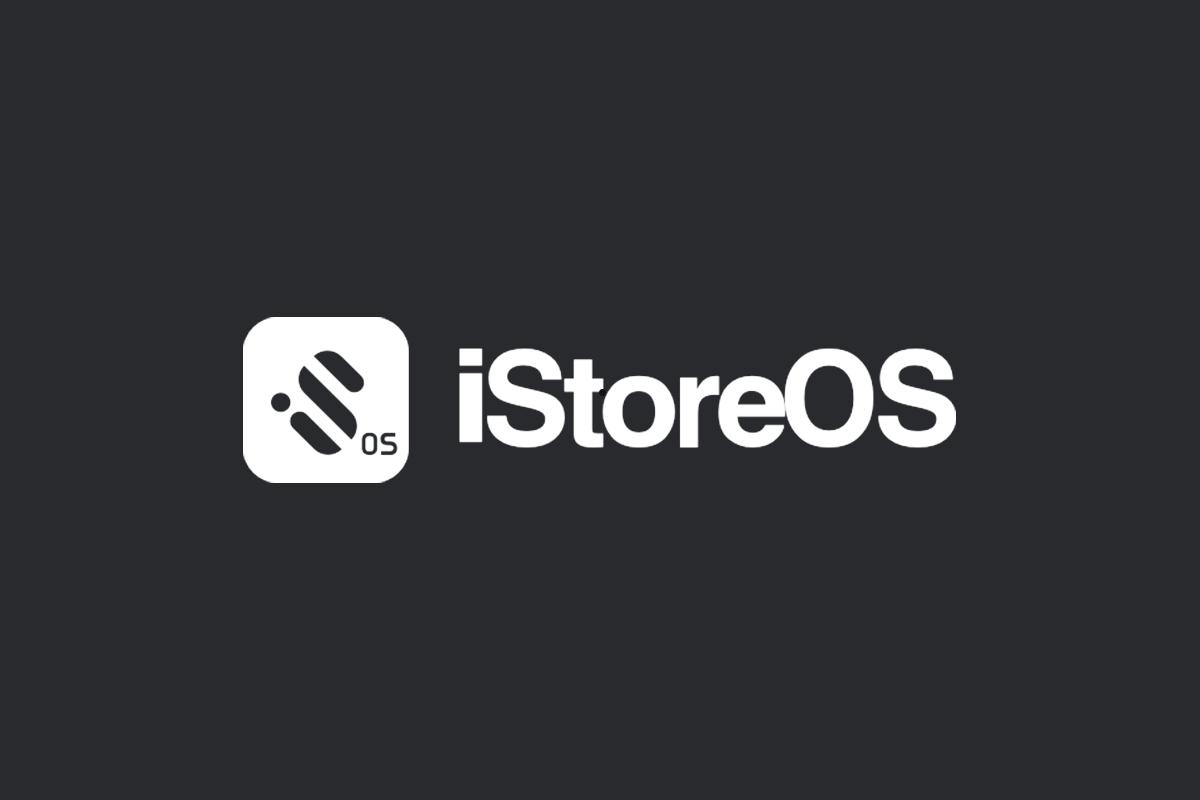 iStoreOS是什么系统 