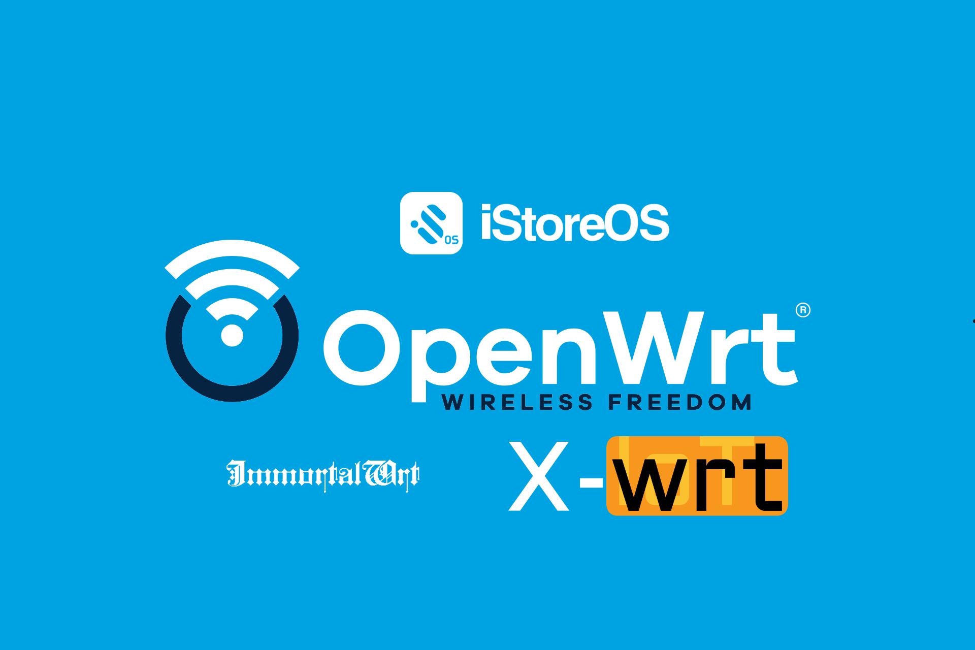 OpenWrt固件哪些更适合国内用户 