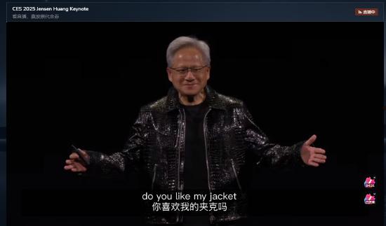 皮衣黄名不虚传！黄仁勋穿新皮衣亮相CES 2025：1件能买5块RTX 5090