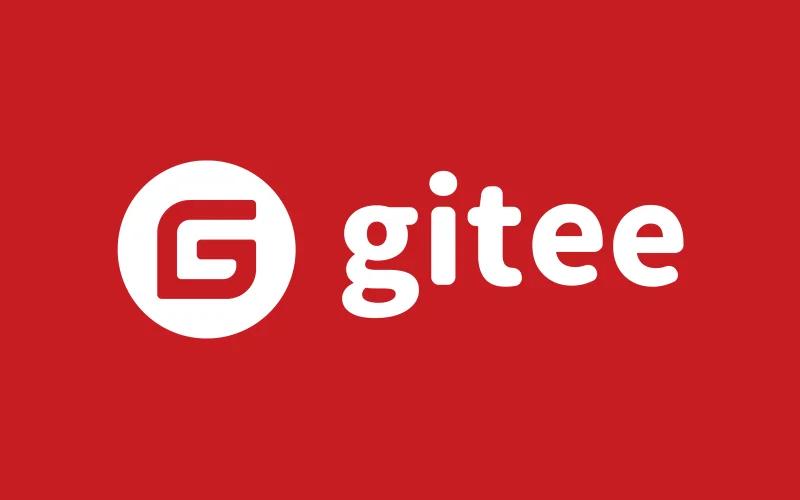 Gitee企业版是什么 第1张