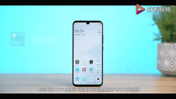 中兴天机10 Pro，技术与美学的完美结合 第1张